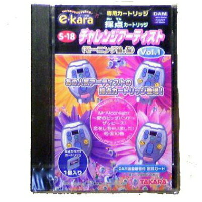 楽天市場】タカラトミー e-karaシリーズ専用カートリッジ A-7 ぴちぴち