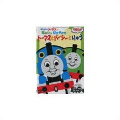 楽天市場】ソニー・クリエイティブプロダクツ きかんしゃトーマスと