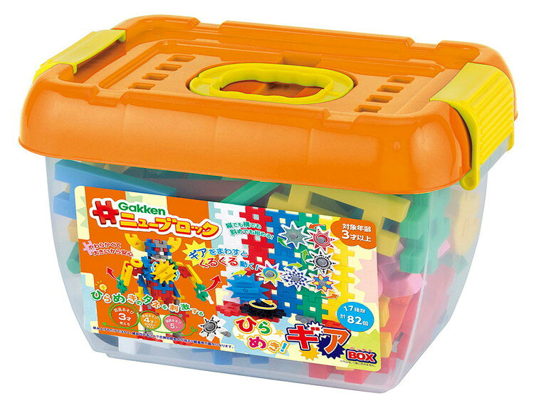 楽天市場】学研ステイフル Gakkenニューブロック ひらめき！ギアBOX(1
