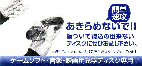 CD/DVD/BD硬質コーティング剤 MTO-158