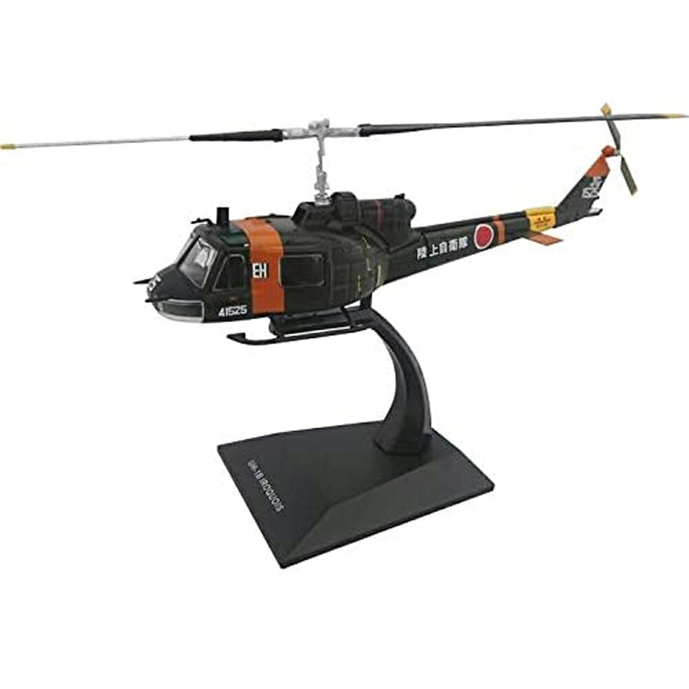 楽天市場】国際貿易 1/144 AH-1S コブラ 陸上自衛隊 第4対戦車ヘリ隊