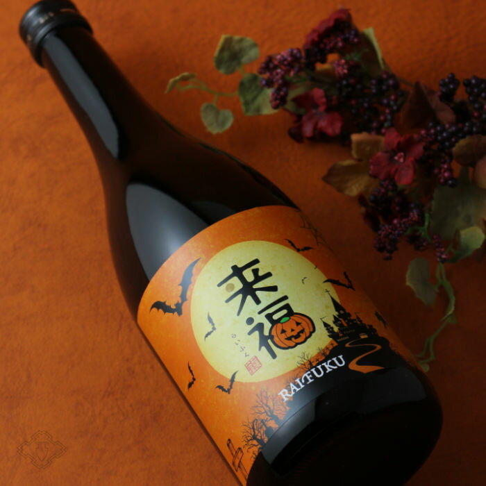 来福 画像 7