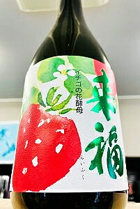 Raifuku 画像 2