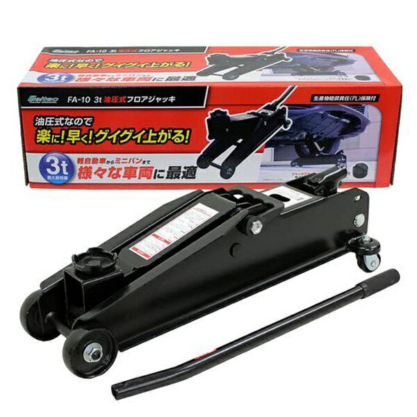 3トン　フロアージャッキ　大自工業　F-90 楽天市場】【送料込み】 大自 3t油圧フロアージャッキ F-90 : 171