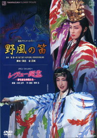 楽天市場】宝塚クリエイティブアーツ 月組博多座公演