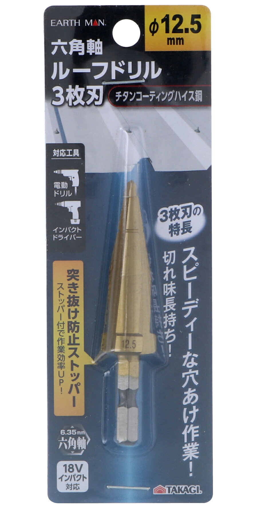 三菱マテリアル 三菱 MAS スーパーバニッシュ アルミ・鋳鉄高精度穴