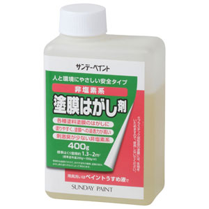 10月限定エントリー サンデーペイント 塗膜はがし剤 400g No.2000YB