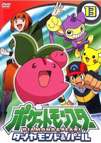 楽天市場】KADOKAWA DVD ポケットモンスター ダイヤモンド&パール 17