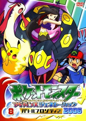 楽天市場】KADOKAWA ポケットモンスター アドバンスジェネレーション