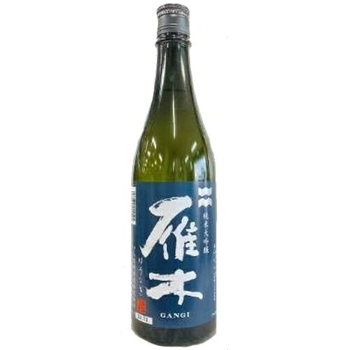 Gangi 画像 8