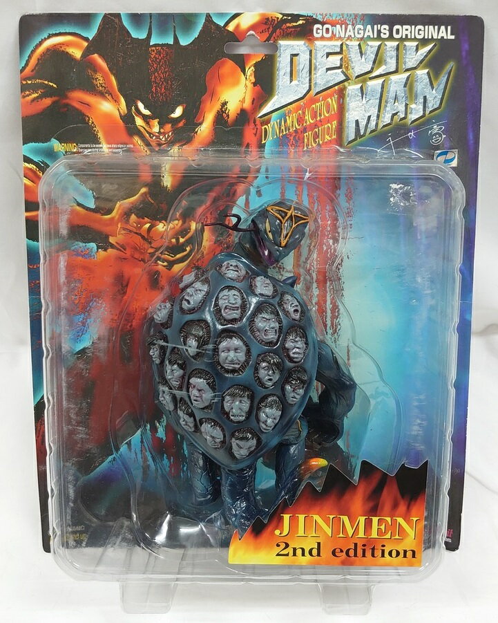 楽天市場】レッズプロダクション フィギュア ジンメン 2nd edition