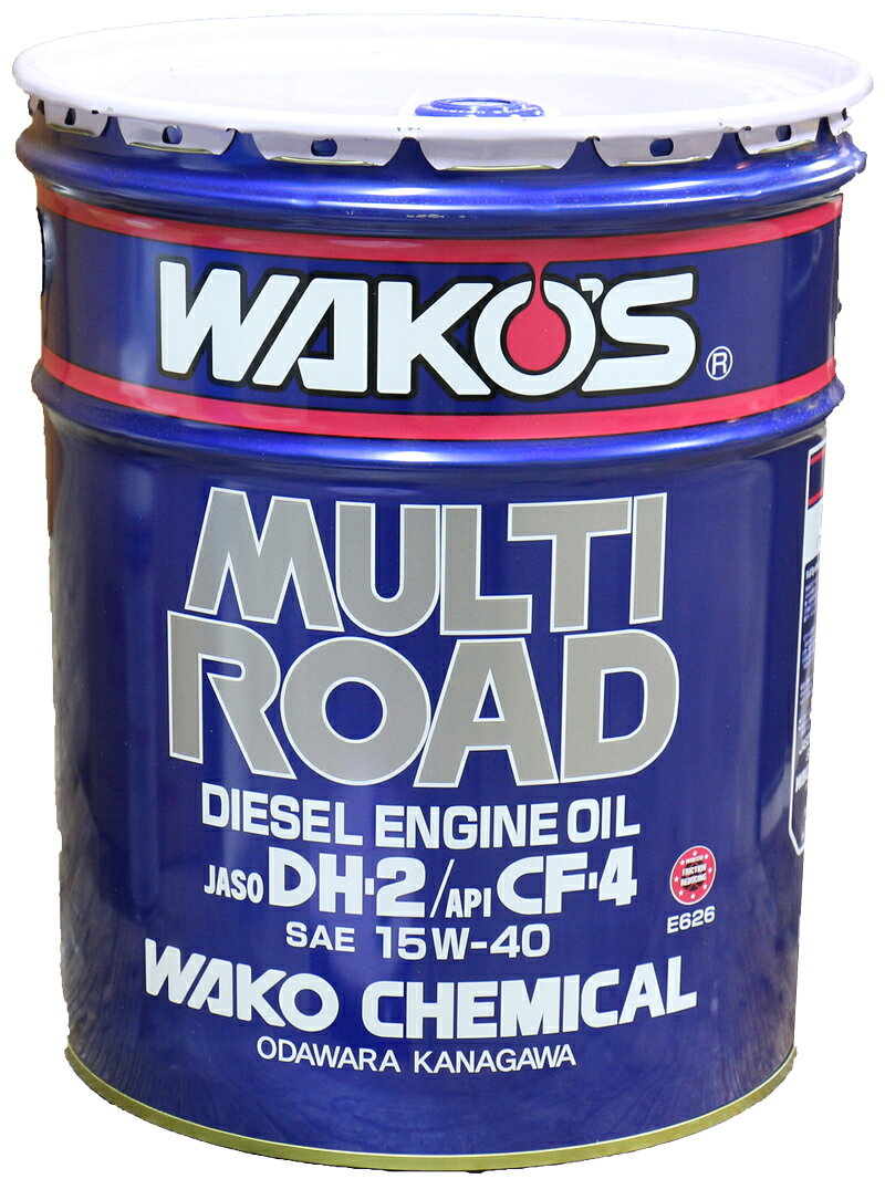楽天市場】和光ケミカル WAKOS ワコーズ HG250R-ハイパーギヤーR 80W