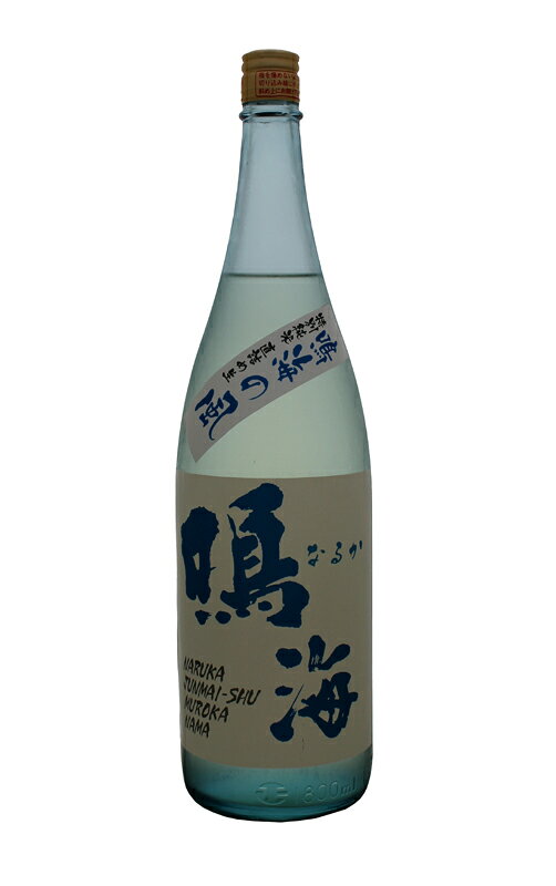 Azumanada