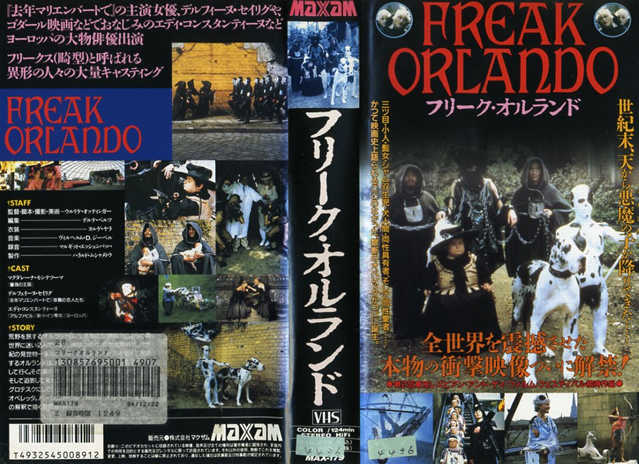 ピーク☆フリークス　VHS 楽天市場】マクザム フリーク・オルランド 監督:ウルリケ・オッティ