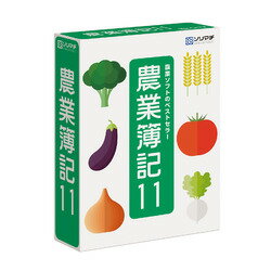 楽天市場】ソリマチ ソリマチ 農業簿記12 | 価格比較 - 商品価格ナビ