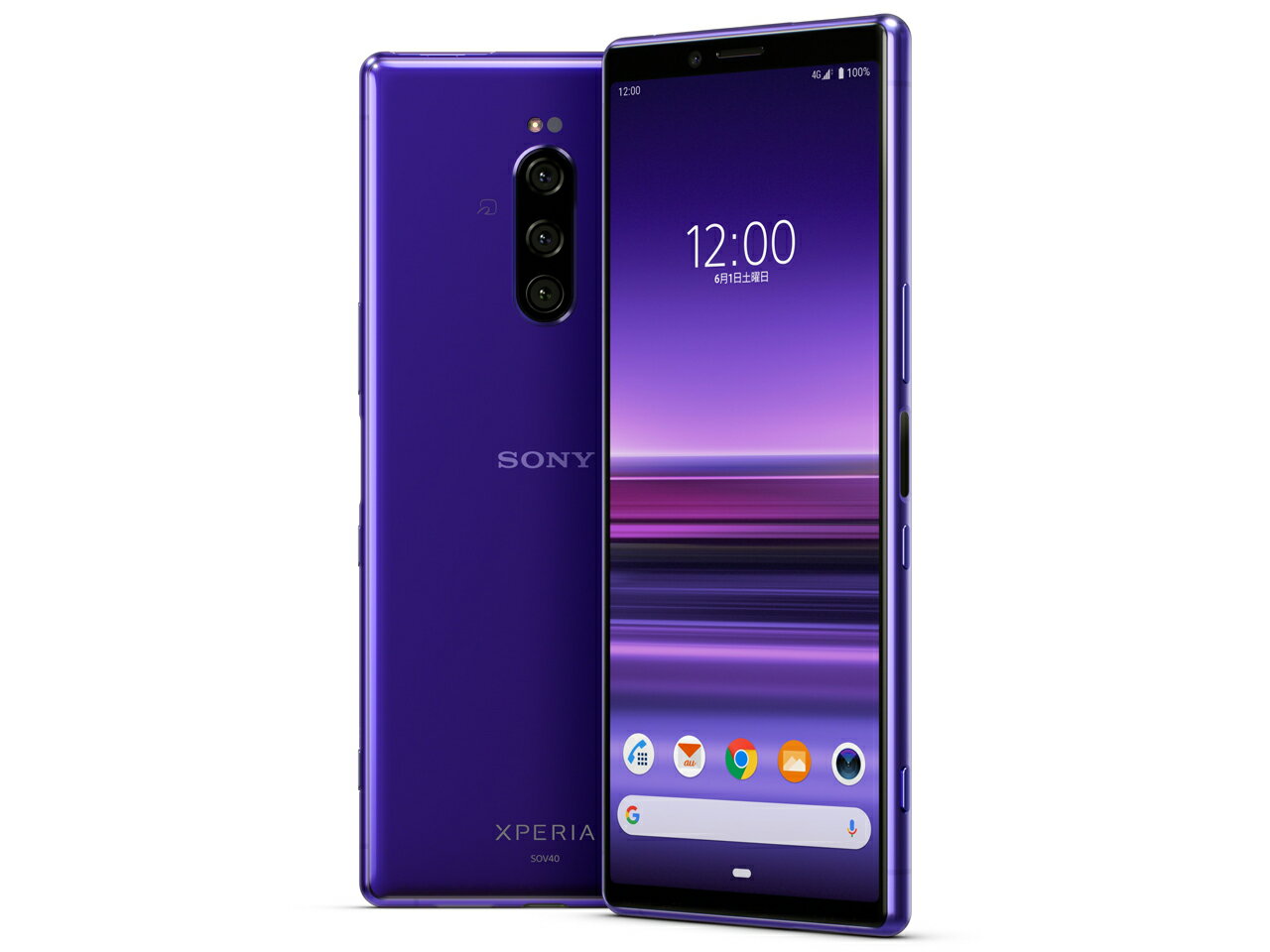 楽天市場】NTTドコモ SONY Xperia 1 SO-03L Black | 価格比較 楽天市場】NTTドコモ SONY Xperia 1 SO-03L Black | 価格比較