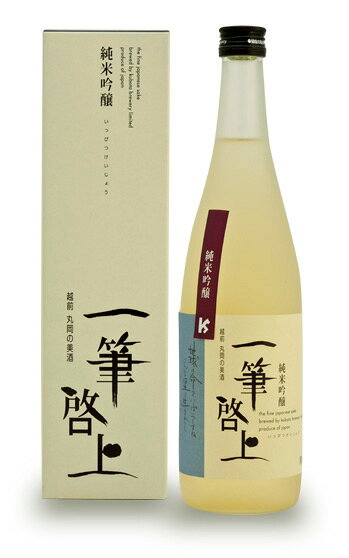 富久駒 一筆啓上 純米吟醸