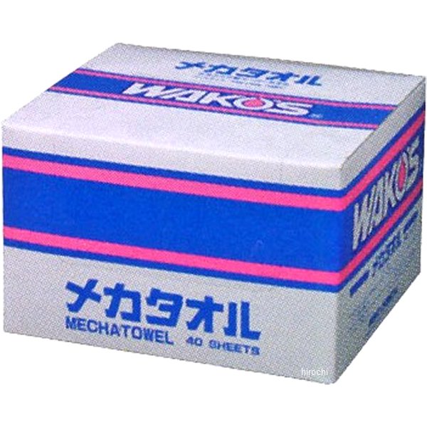 wako's ワコーズ  メカタオル