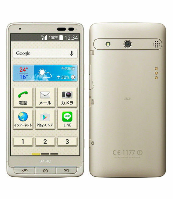 楽天市場】KDDI KYOCERA URBANO V04 KYV45 プラチナシルバー