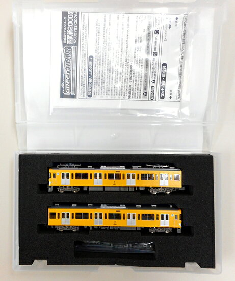 楽天市場】グリーンマックス 西武新2000系（後期形・新宿線