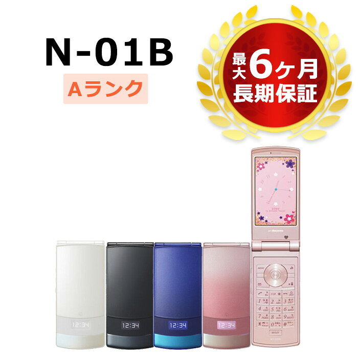 楽天市場】NTTドコモ NEC N703iD ピンク | 価格比較 - 商品価格ナビ