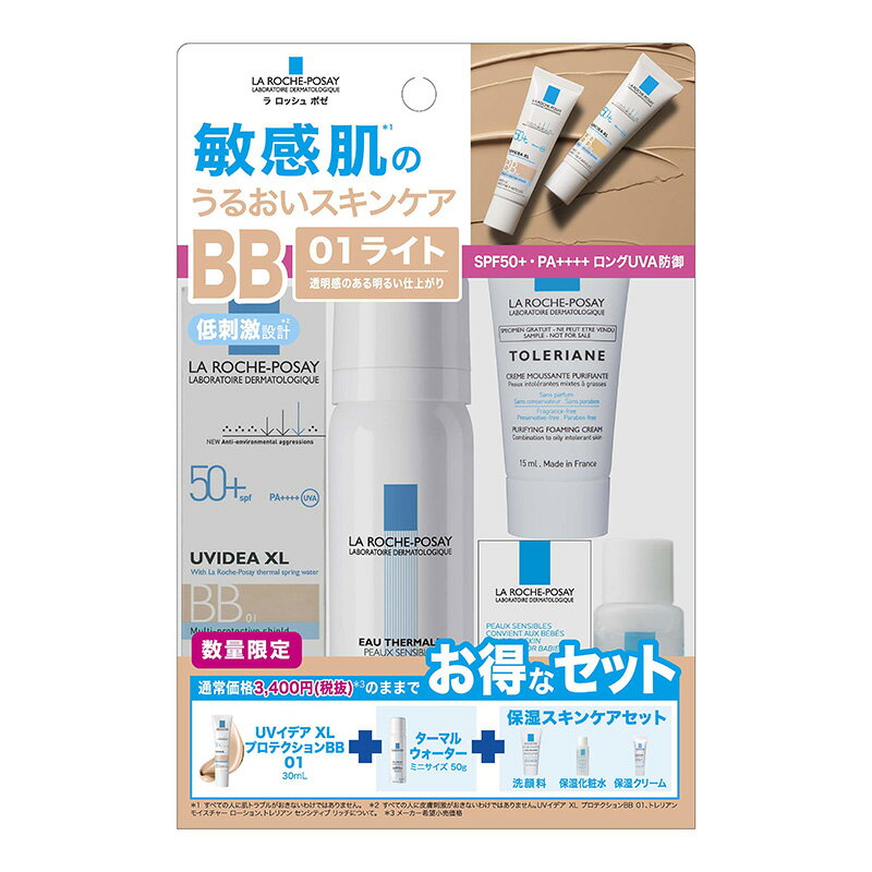 SIMIUS シミウス　パーフェクトBBクリーム　ライトベージュ 新品2本 SIMIUS (シミウス) / パーフェクトBBクリームの公式商品情報