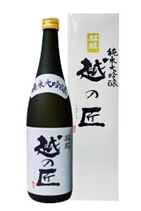 麒麟