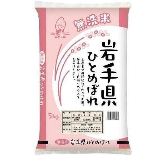 楽天市場】藤食糧 いわて純情米 岩手県産 ひとめぼれ 米 無洗米 5キロ