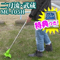 楽天市場】テレビショッピング研究所 コードレス草刈り機 刈ってミーナ 