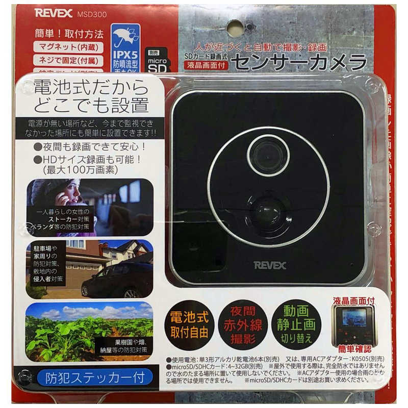 楽天市場】プラネックスコミュニケーションズ PLANEX カメラ一発