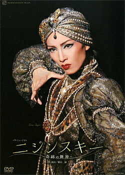 楽天市場】宝塚クリエイティブアーツ My dear New Orleans －愛する我