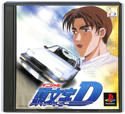 楽天市場】セガ 頭文字D Special Stage（PlayStation 2 the Best）/PS2