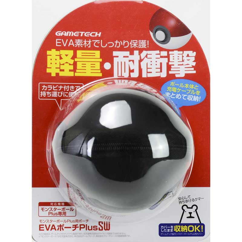楽天市場】任天堂 Nintendo モンスターボール PLUS | 価格比較 - 商品