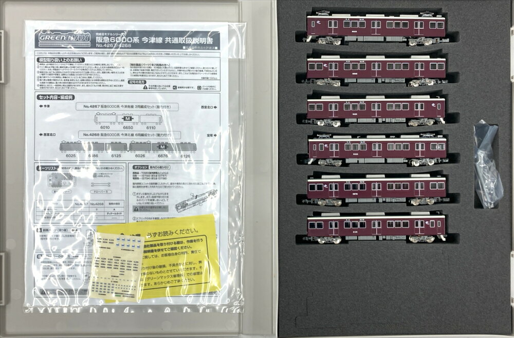 直営店で購入 ジャンク グリーンマックス Nゲージ 4268 阪急6000系