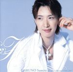 楽天市場】宝塚クリエイティブアーツ 春野寿美礼 Single Collection