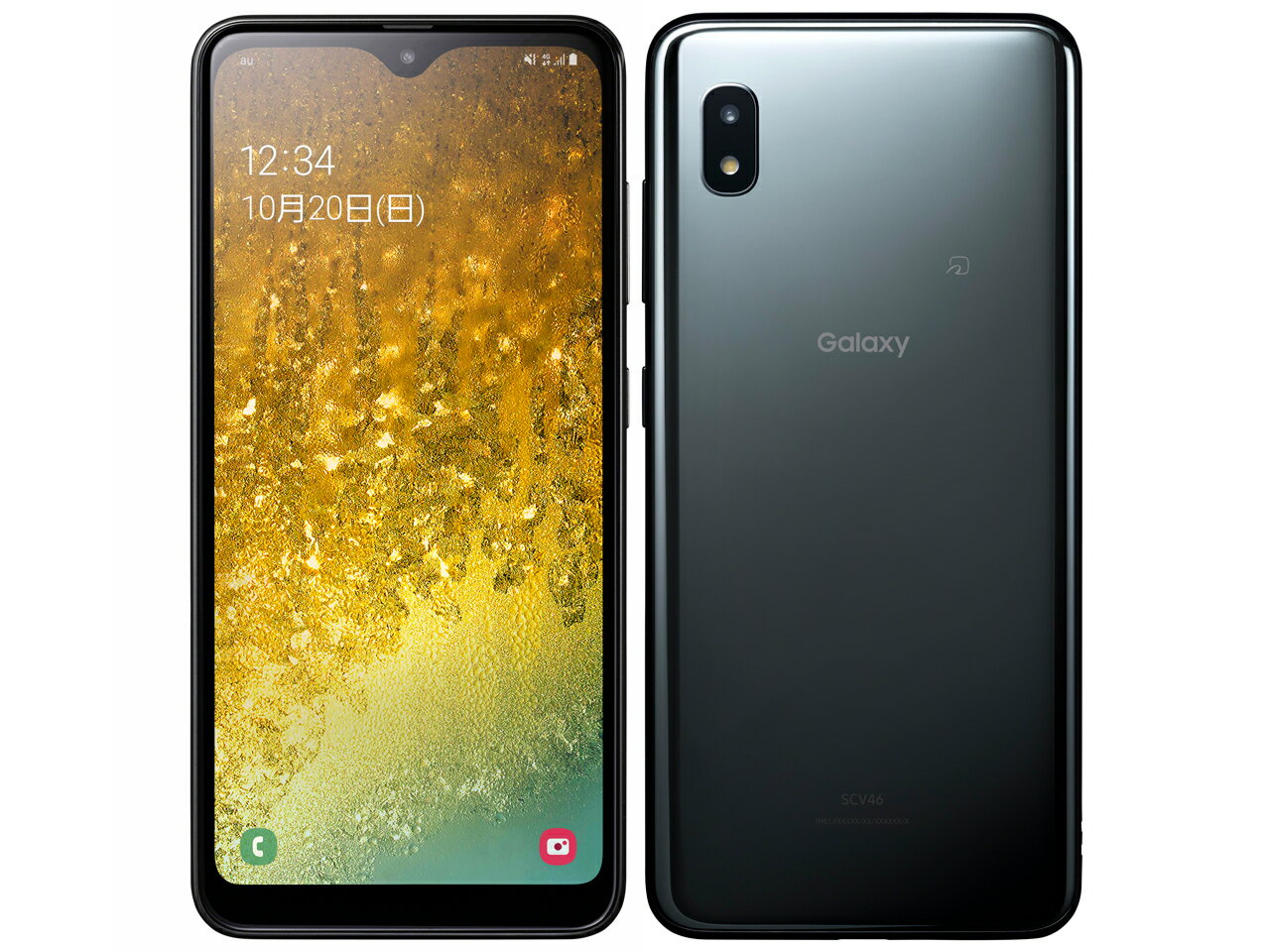 楽天市場】KDDI Glaxy A20 SCV46 SIMフリー | 価格比較 - 商品