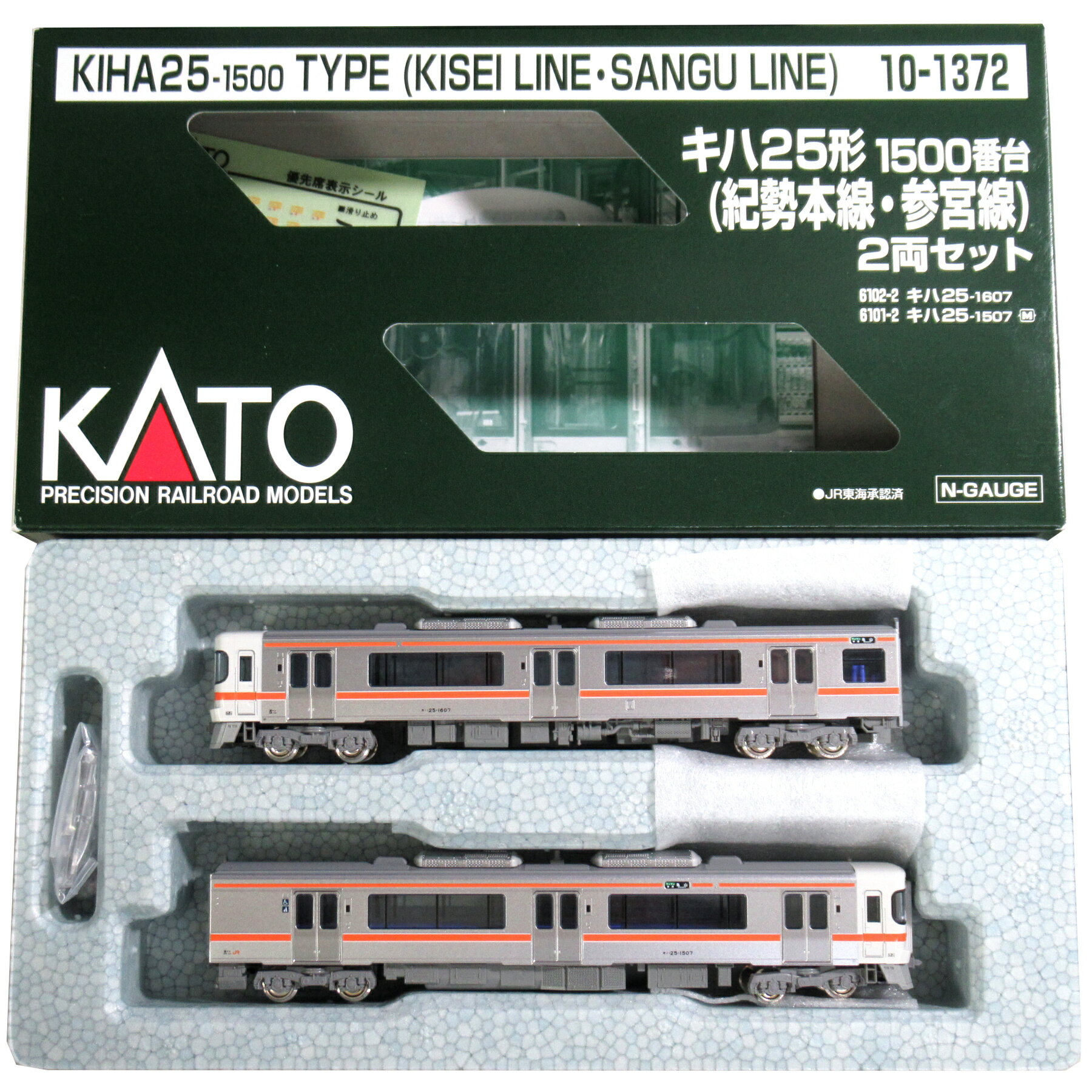 高山本線 太多線 キハ25形 1000番台 2両セット KATO Nゲージ 楽天市場】カトー キハ25形 1000番台(高山本線・太多線