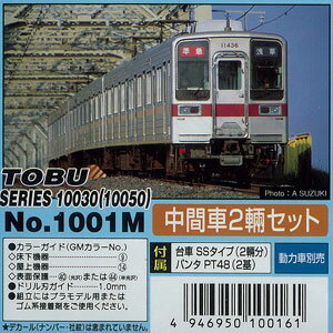 楽天市場】マイクロエース 鉄道模型 マイクロエース MICROACE N