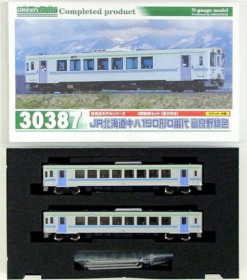 楽天市場】グリーンマックス 30199 JR北海道キハ150形0番代函館本線 2