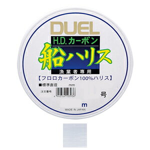 DUEL デュエル H.D.カーボン 船ハリス/100m 10号 H962