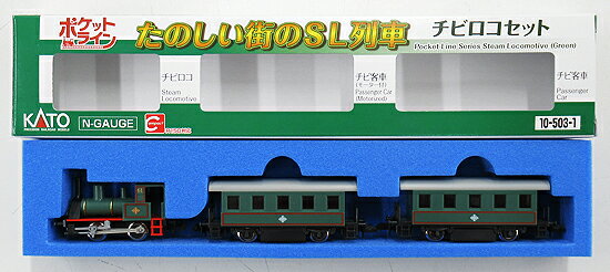 激レア！ Nゲ-ジ KATO K105003 チビロコ オーストリア連邦鉄道 激レア！ Nゲ-ジ KATO K105003 チビロコ オーストリア連邦鉄道