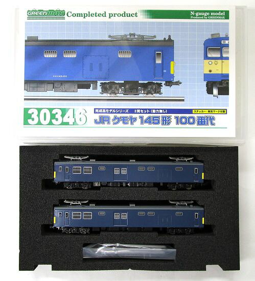 楽天市場】グリーンマックス JR東日本クモヤ145形100番代