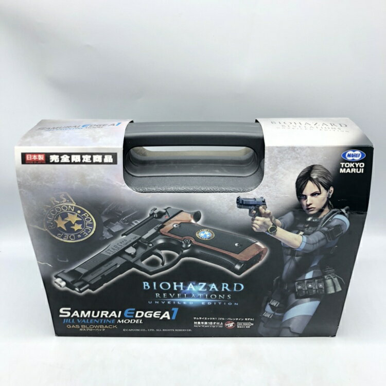 楽天市場】東京マルイ 完全限定品ガスブローバック バイオ