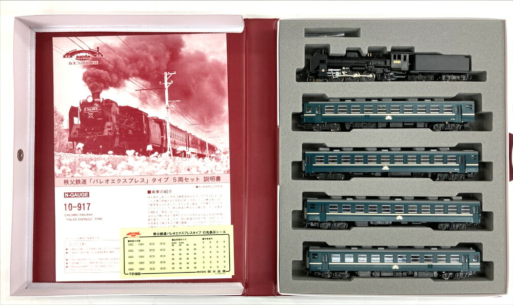 10-384 500系 新幹線 ２両増結セットx2個 楽天市場】カトー Nゲージ/KATO 10-384 500系新幹線 2両増結