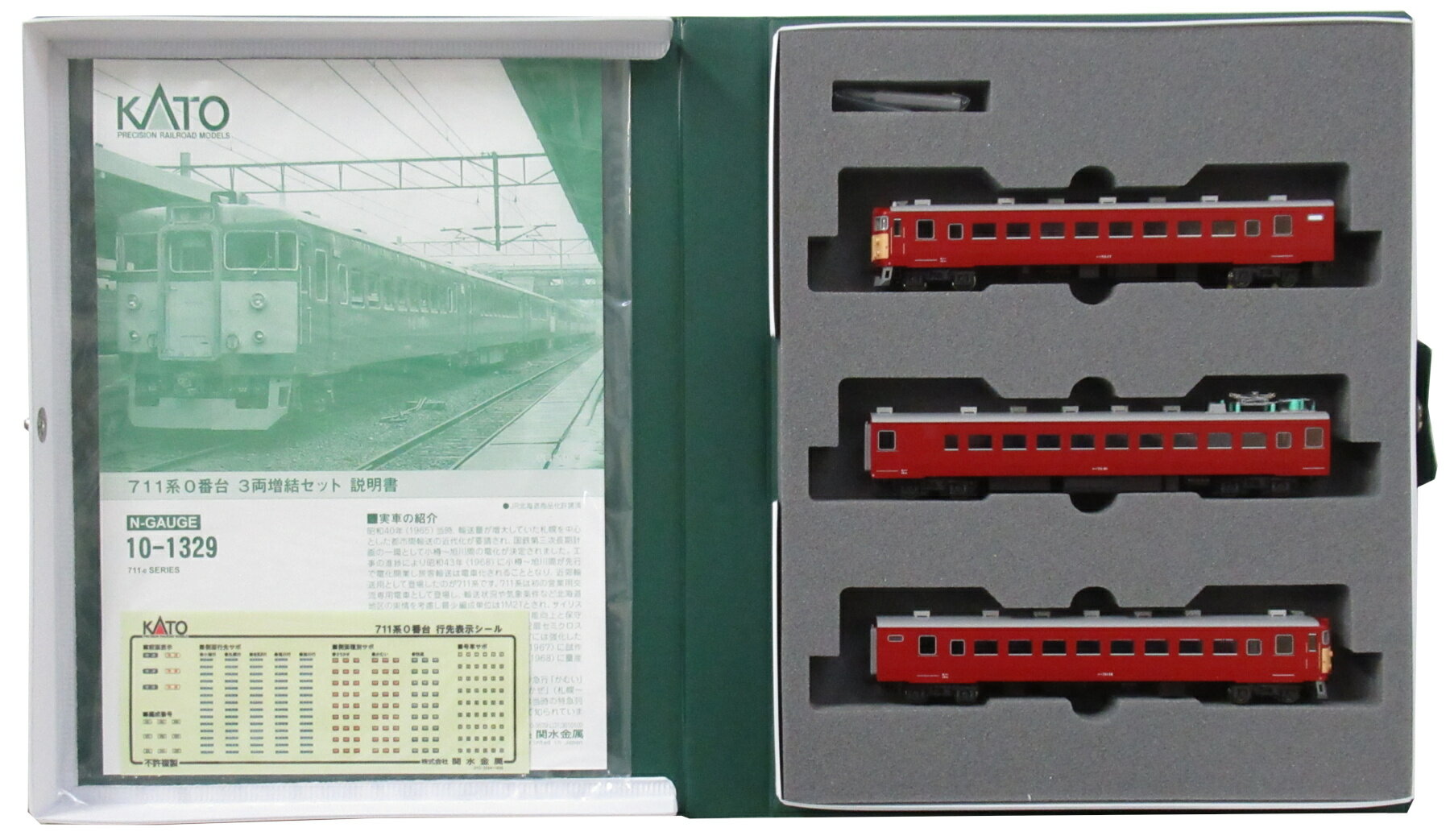 楽天市場】カトー KATO 205系埼京線色 10両セット(6ドア車入り