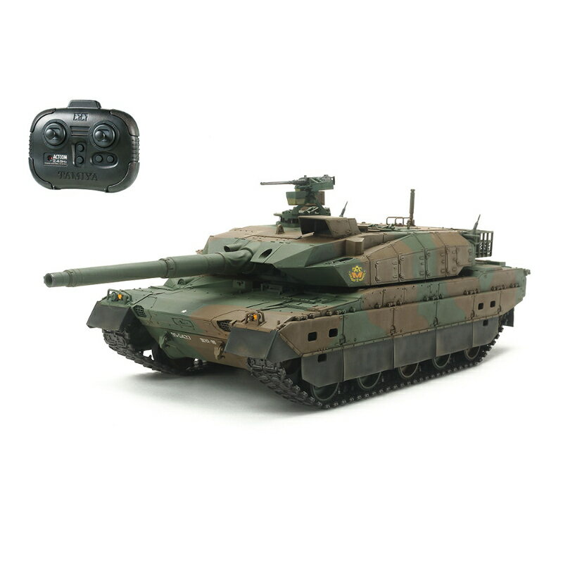 楽天市場】タミヤ 1／25RC イギリス戦車 センチュリオン
