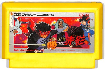 楽天市場】ケイエスエス 平安風雲伝 スーパーファミコン | 価格比較