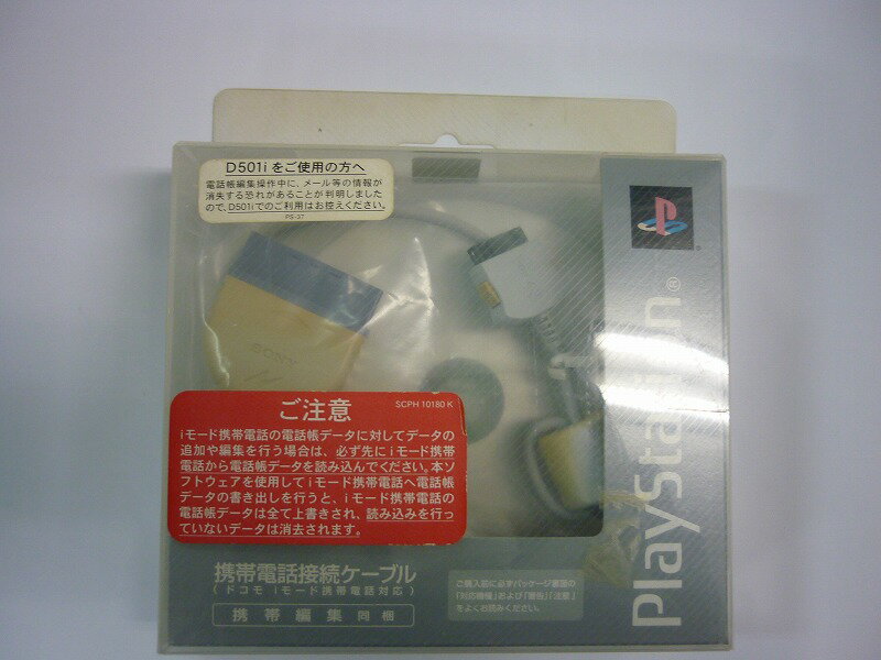 その他 SONY CECHZK1JP Sony PlayStation PS3 Official Wireless Bluetooth Keyboard