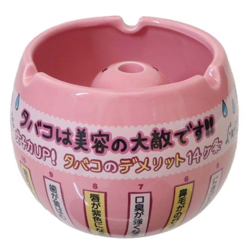 楽天市場】プレジャー HANAHANA 光る アッシュトレイ 灰皿 ブラック