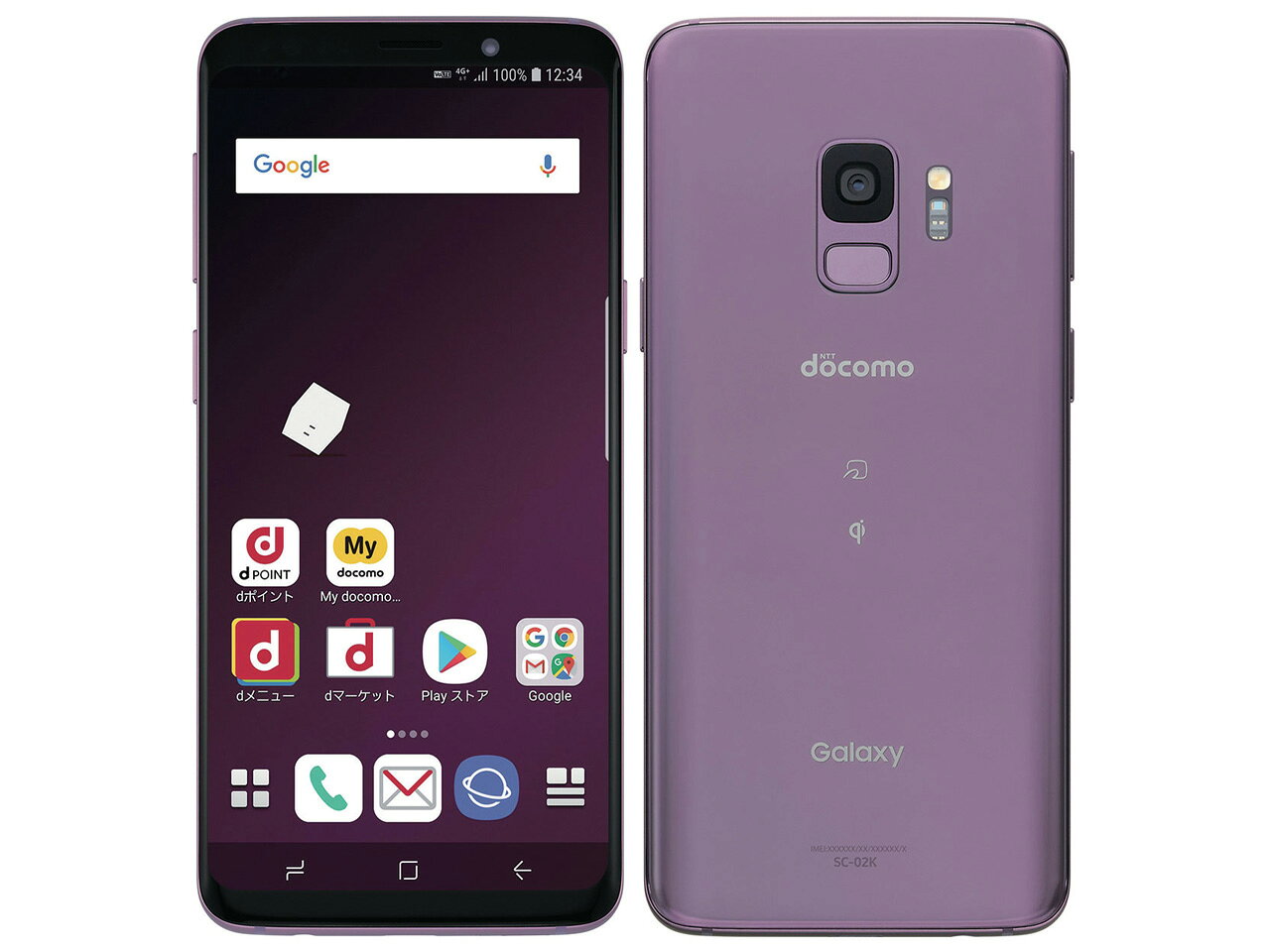 楽天市場】NTTドコモ SAMSUNG Galaxy A21 SC-42A ブラック | 価格比較
